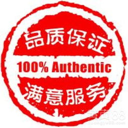 酚醛樹(shù)脂 瓊結(jié)縣高強(qiáng)砂漿銷售廠家的卓越材料