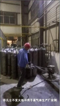 不發生火花的地面地坪 砂漿的應用與優勢