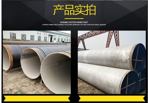 海南省直轄縣級行政單位2019年水泥砂漿防腐鋼管廠家綜述與產品圖解