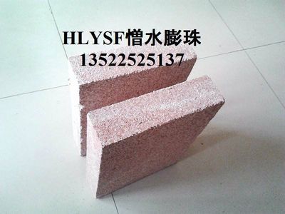 憎水膨珠砂漿產品解析 價格、圖片與供應商信息——以北京聚鑫佳業建材為例