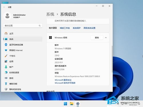 2024年最新電腦系統(tǒng)下載大全 計(jì)算機(jī)系統(tǒng)集成指南