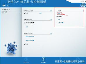快去試試吧！能大大提升電腦性能，Win10系統(tǒng)的這幾個(gè)更改設(shè)置