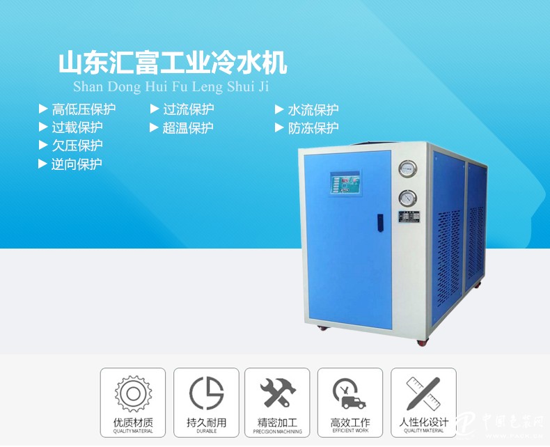 工業冷水機 電路板冷卻定制方案，助力綠色制造新未來