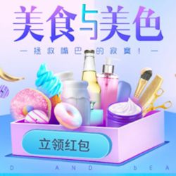 家居日用網(wǎng)購(gòu)指南 高性價(jià)比品牌折扣與必買(mǎi)好物推薦